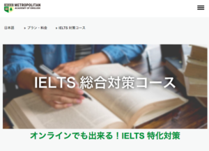 mae-ielts-imag