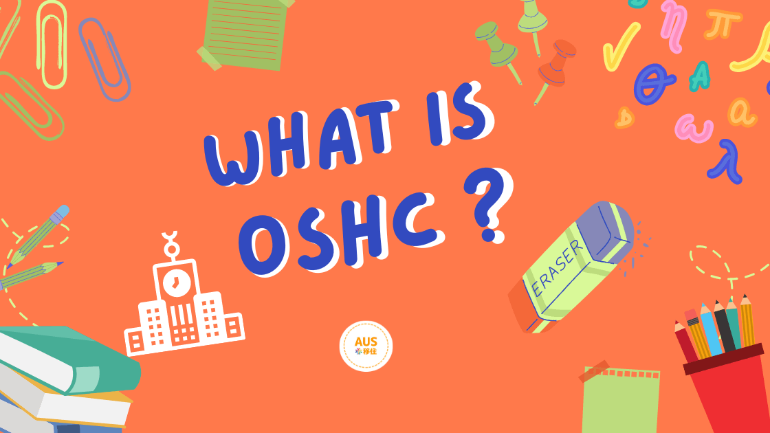 what is oshc?